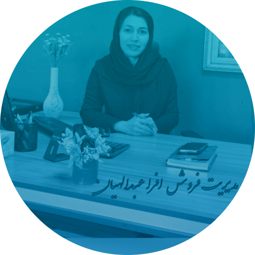 راگادُر