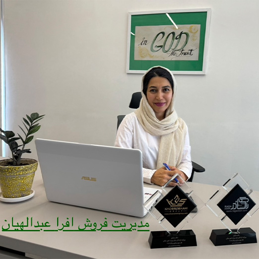 چرا راگادر ؟